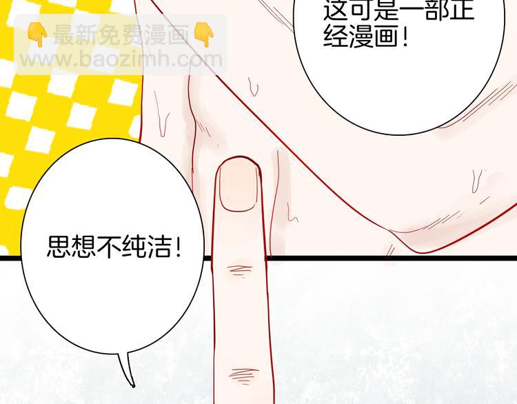 第161话 我为健身狂（上）(1/2)-第163话