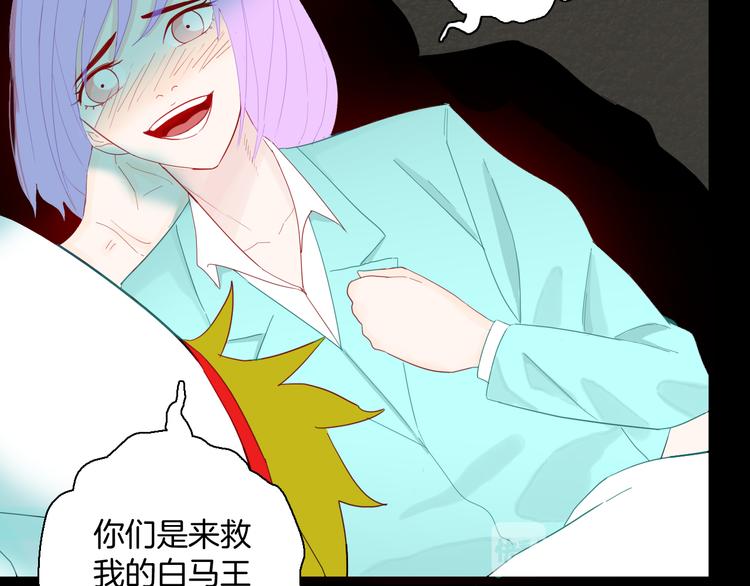 第163话 无常（一）(1/3)-第165话