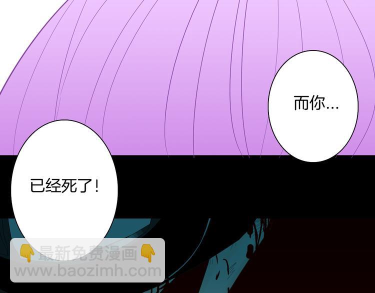 第163话 无常（一）(1/3)-第165话