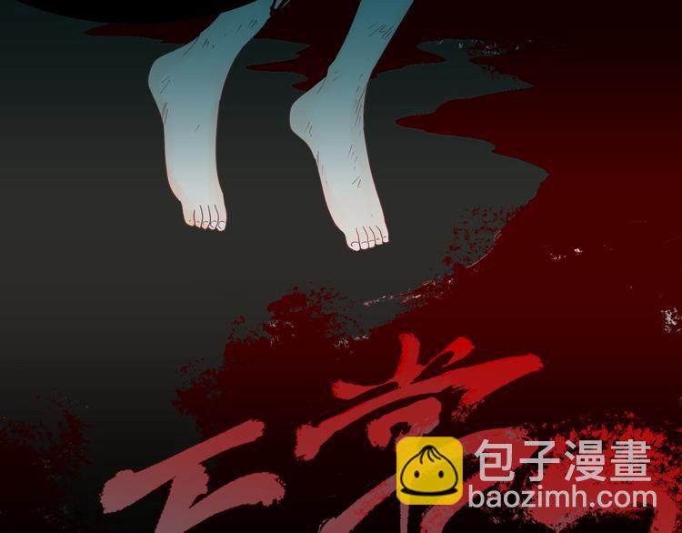 第163话 无常（一）(1/3)-第165话