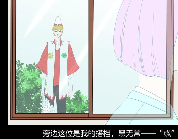 第163话 无常（一）(1/3)-第165话