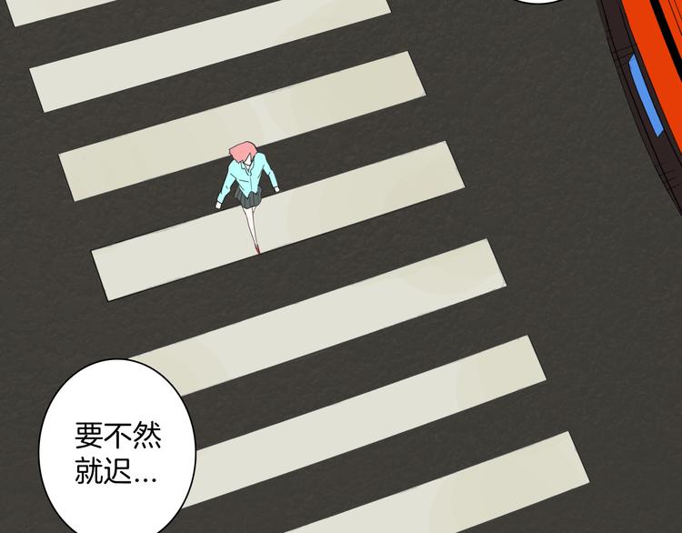 第163话 无常（一）(1/3)-第165话