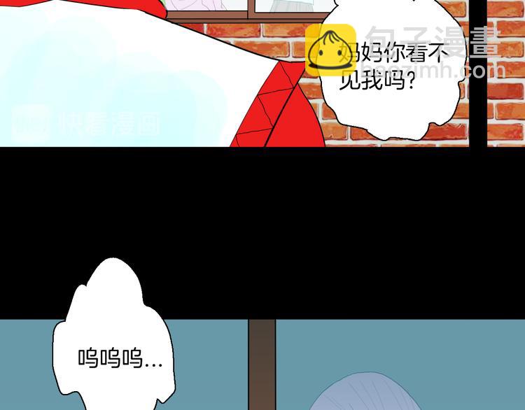 第163话 无常（一）(1/3)-第165话