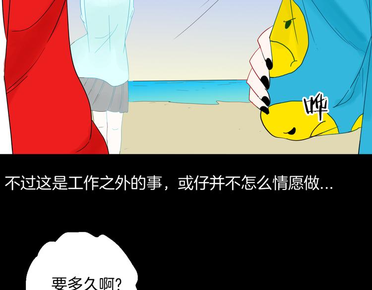 第163话 无常（一）(1/3)-第165话