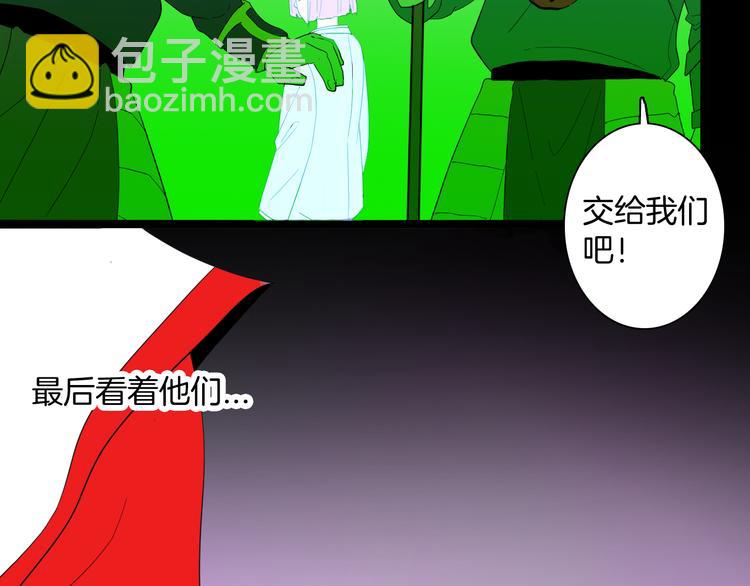 第163话 无常（一）(1/3)-第165话