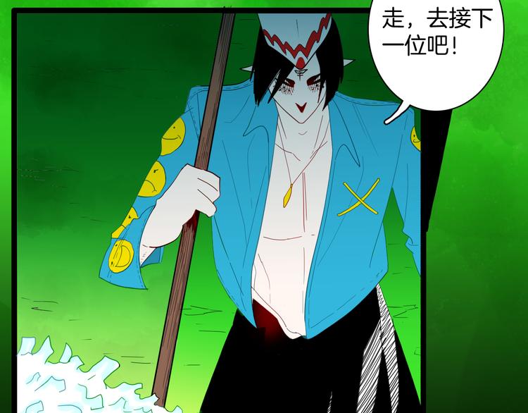 第163话 无常（一）(1/3)-第165话