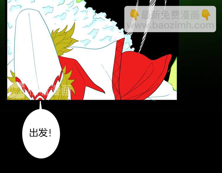 第163话 无常（一）(1/3)-第165话