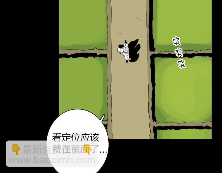 第163话 无常（一）(1/3)-第165话