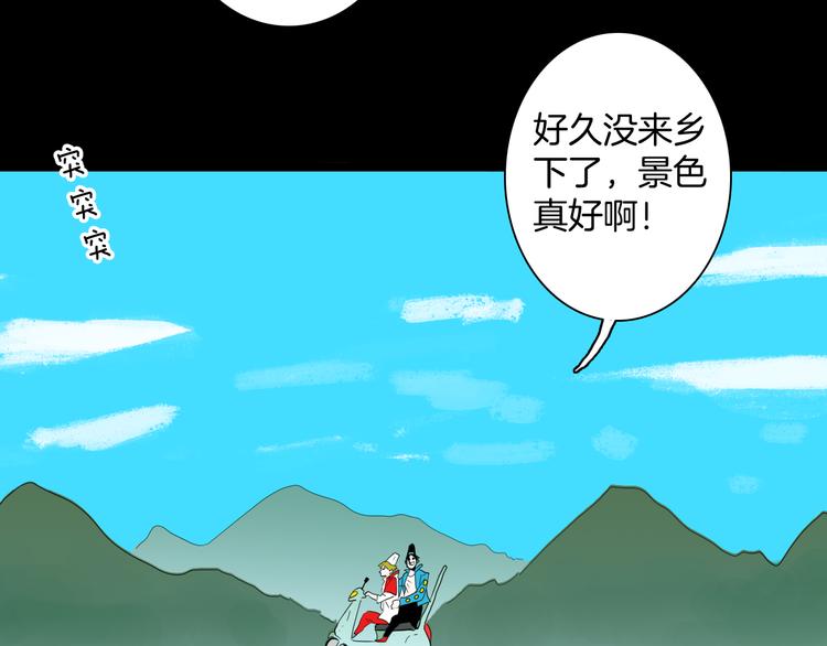 第163话 无常（一）(1/3)-第165话