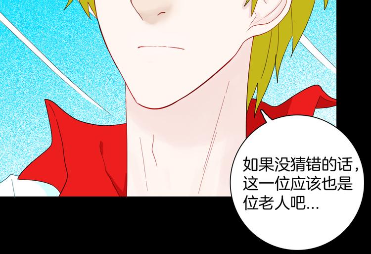 第163话 无常（一）(1/3)-第165话