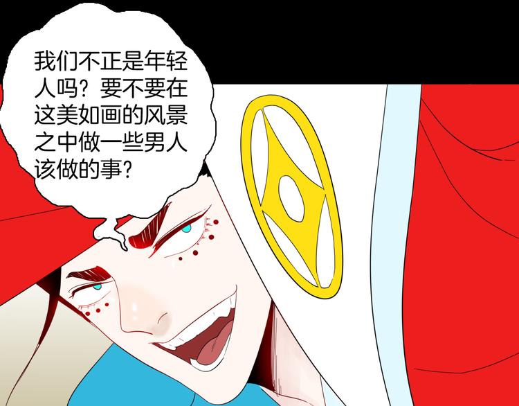 第163话 无常（一）(1/3)-第165话