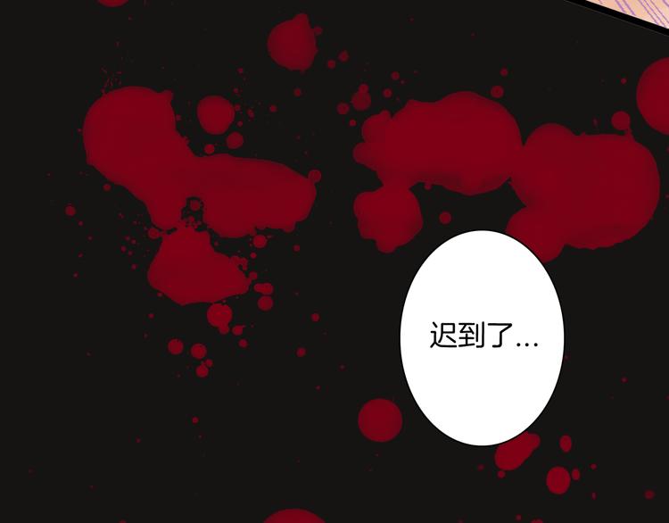 第163话 无常（一）(1/3)-第165话