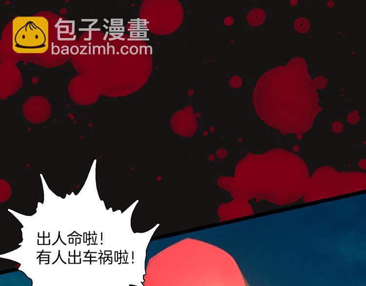 第163话 无常（一）(1/3)-第165话