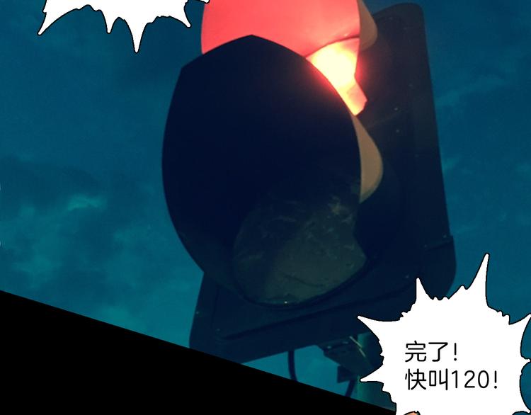 第163话 无常（一）(1/3)-第165话
