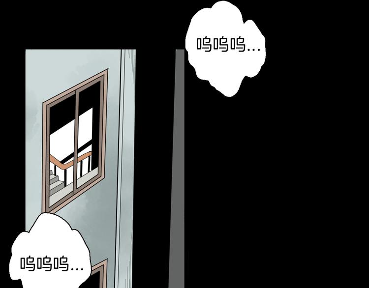 第165话 无常（三）(1/3)-第167话