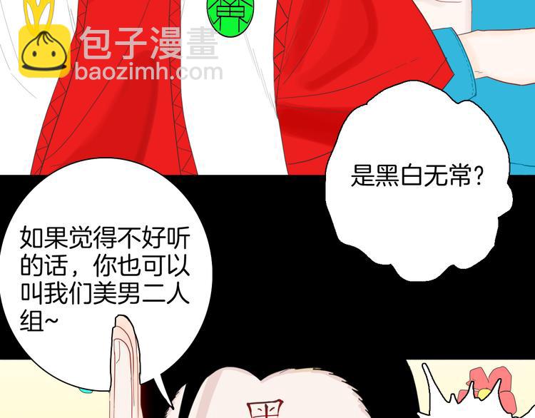 第165话 无常（三）(1/3)-第167话