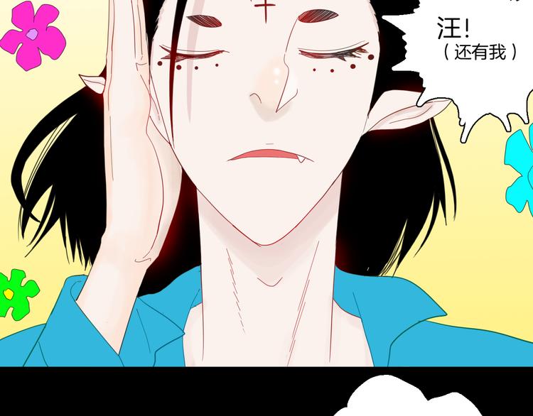 第165话 无常（三）(1/3)-第167话