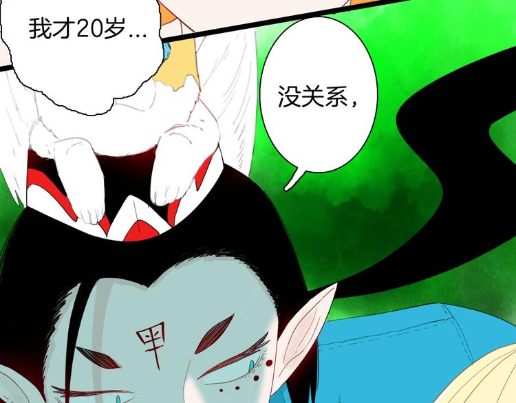 第165话 无常（三）(1/3)-第167话