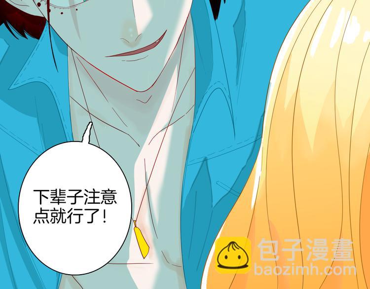 第165话 无常（三）(1/3)-第167话