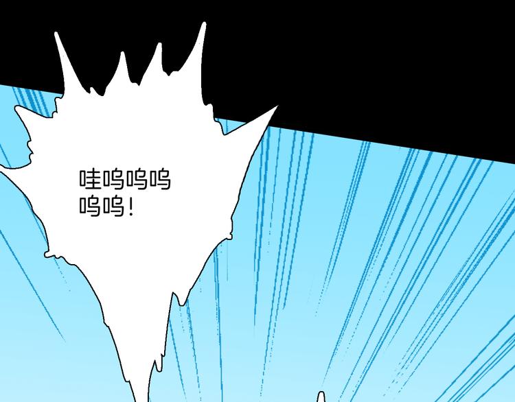 第165话 无常（三）(1/3)-第167话