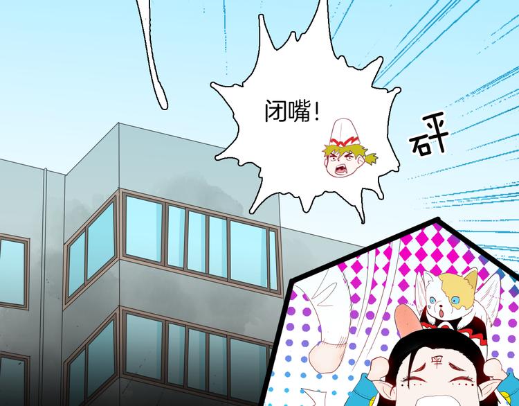 第165话 无常（三）(1/3)-第167话