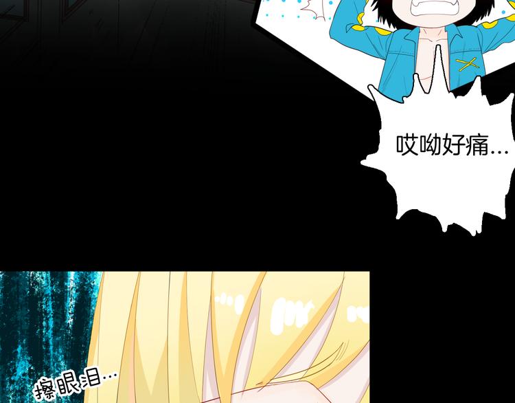 第165话 无常（三）(1/3)-第167话
