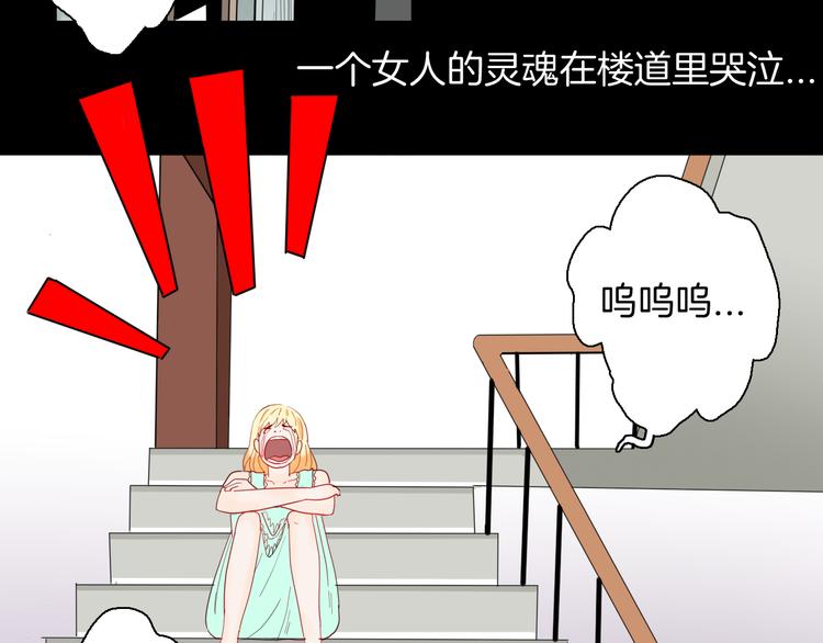 第165话 无常（三）(1/3)-第167话