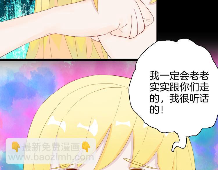 第165话 无常（三）(1/3)-第167话