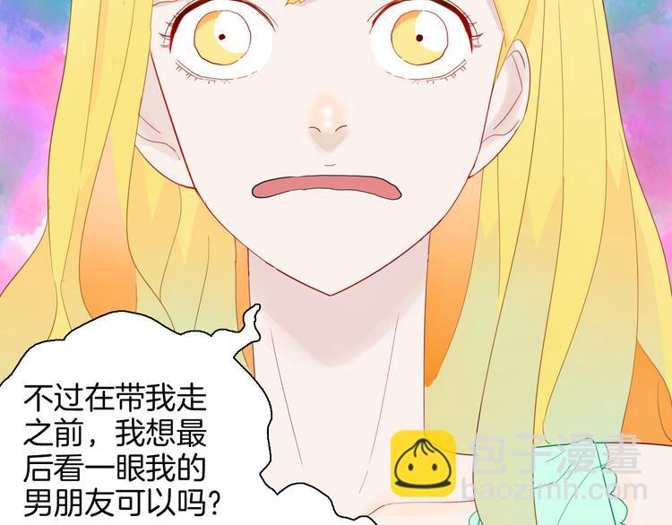 第165话 无常（三）(1/3)-第167话