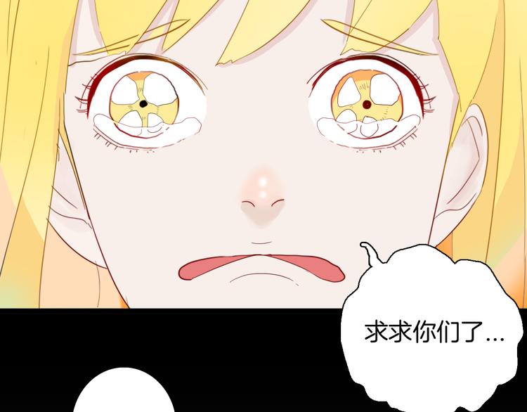第165话 无常（三）(1/3)-第167话