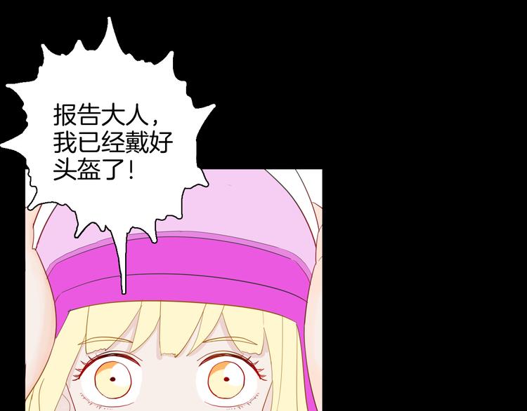 第165话 无常（三）(1/3)-第167话