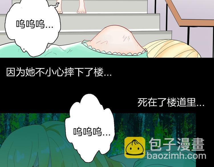 第165话 无常（三）(1/3)-第167话