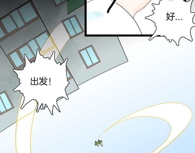 第165话 无常（三）(1/3)-第167话