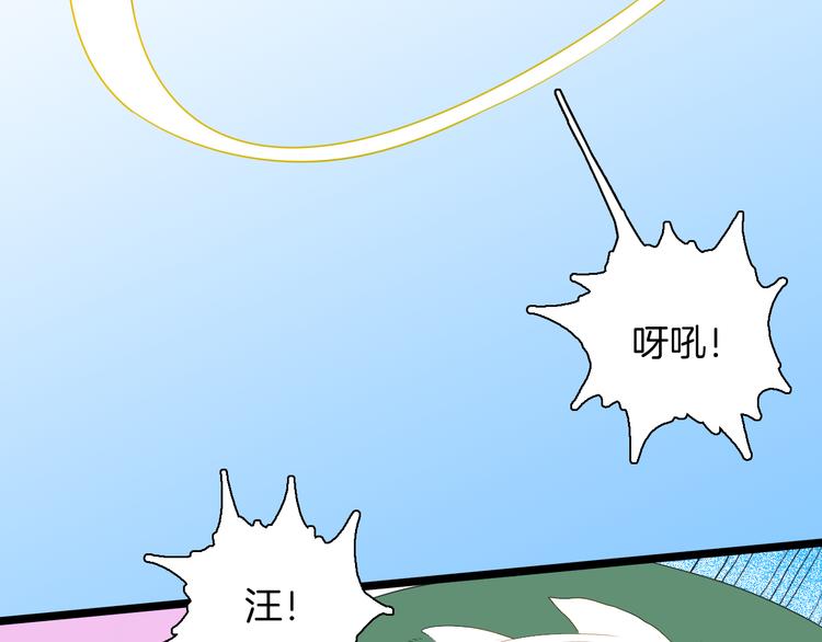 第165话 无常（三）(1/3)-第167话