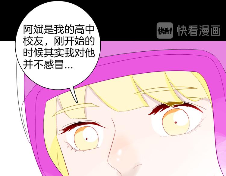 第165话 无常（三）(1/3)-第167话