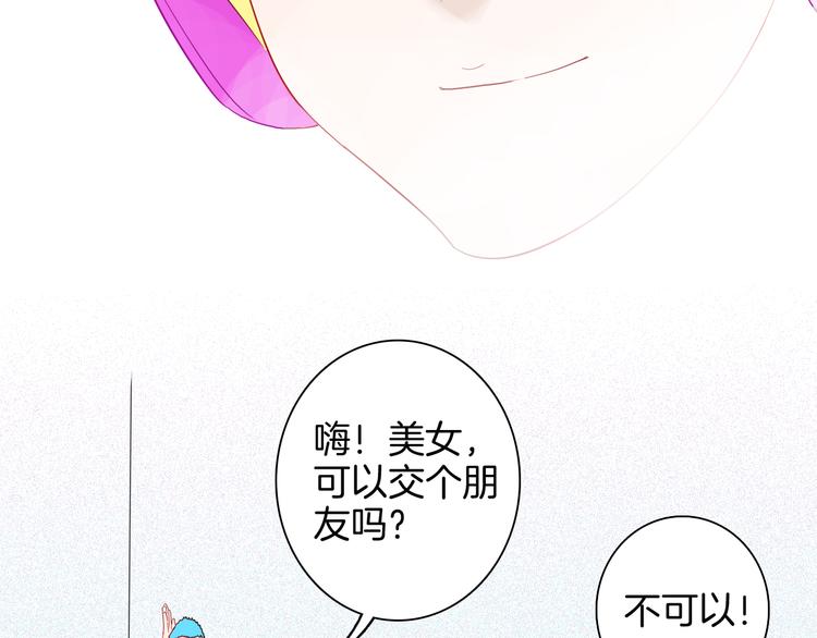 第165话 无常（三）(1/3)-第167话