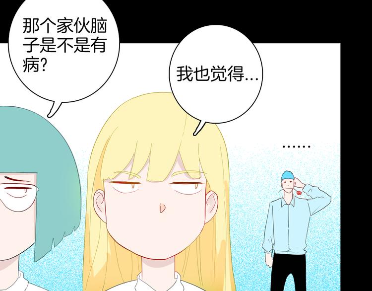 第165话 无常（三）(1/3)-第167话