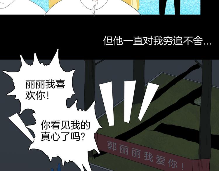 第165话 无常（三）(1/3)-第167话