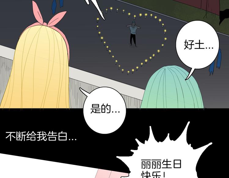 第165话 无常（三）(1/3)-第167话