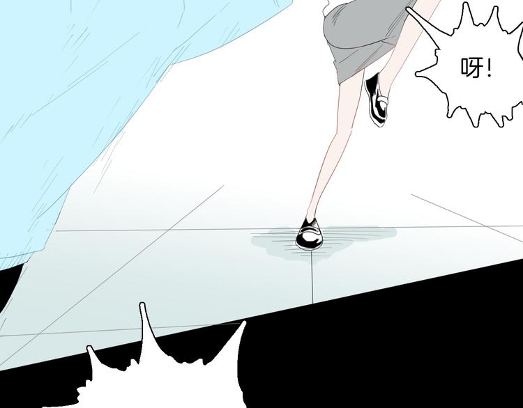 第165话 无常（三）(1/3)-第167话