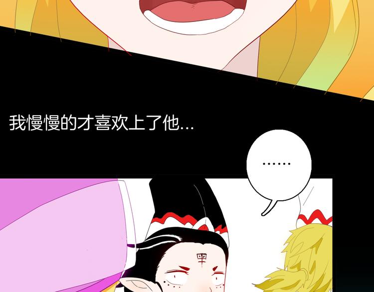 第165话 无常（三）(1/3)-第167话