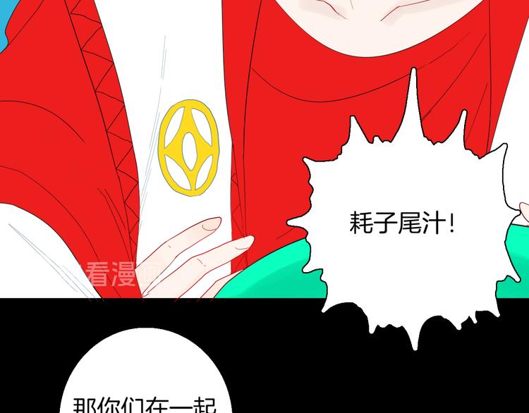 第165话 无常（三）(1/3)-第167话