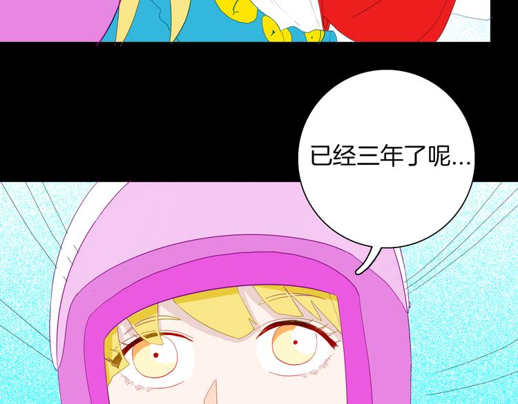 第165话 无常（三）(1/3)-第167话