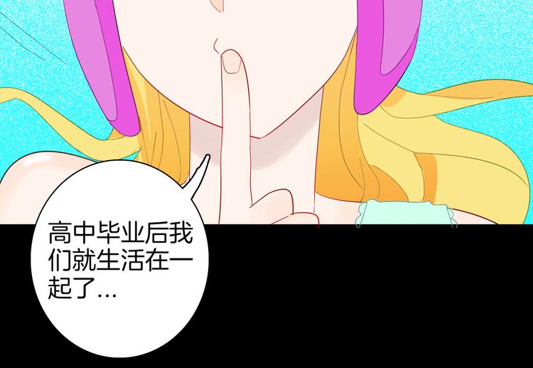 第165话 无常（三）(1/3)-第167话