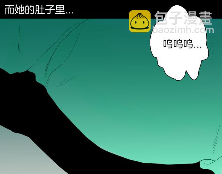 第165话 无常（三）(1/3)-第167话