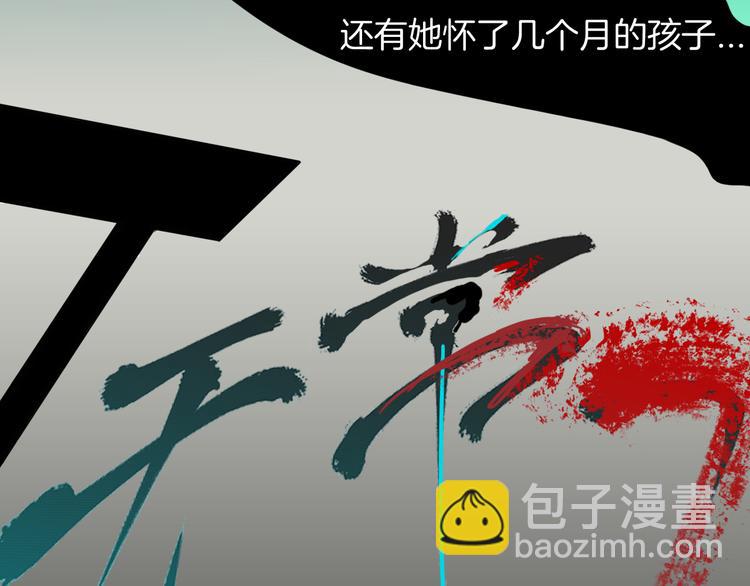 第165话 无常（三）(1/3)-第167话
