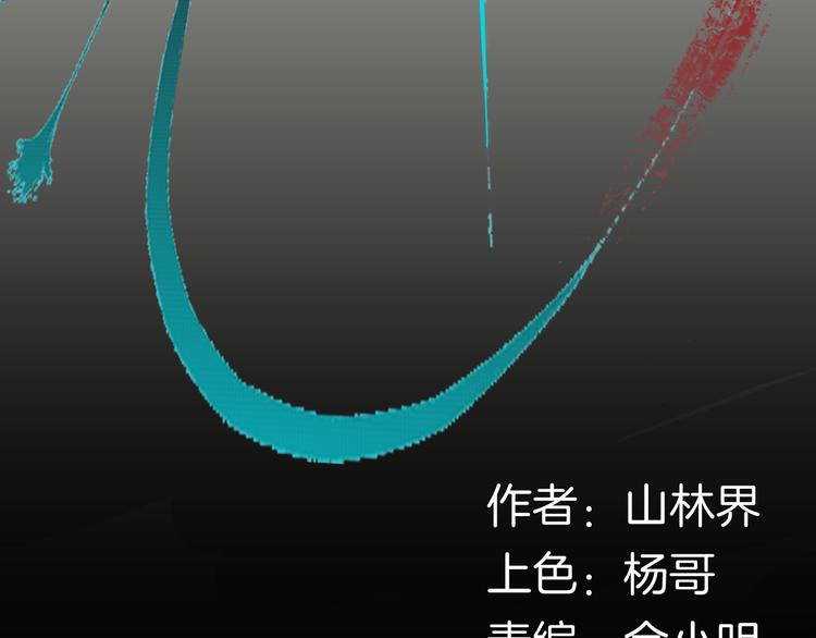 第165话 无常（三）(1/3)-第167话
