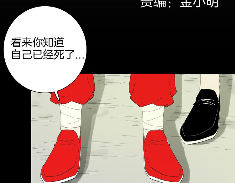 第165话 无常（三）(1/3)-第167话