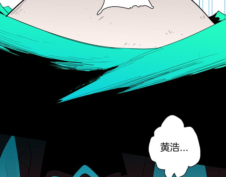 第167话 无常（五）(1/3)-第169话