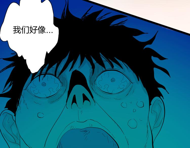 第167话 无常（五）(1/3)-第169话